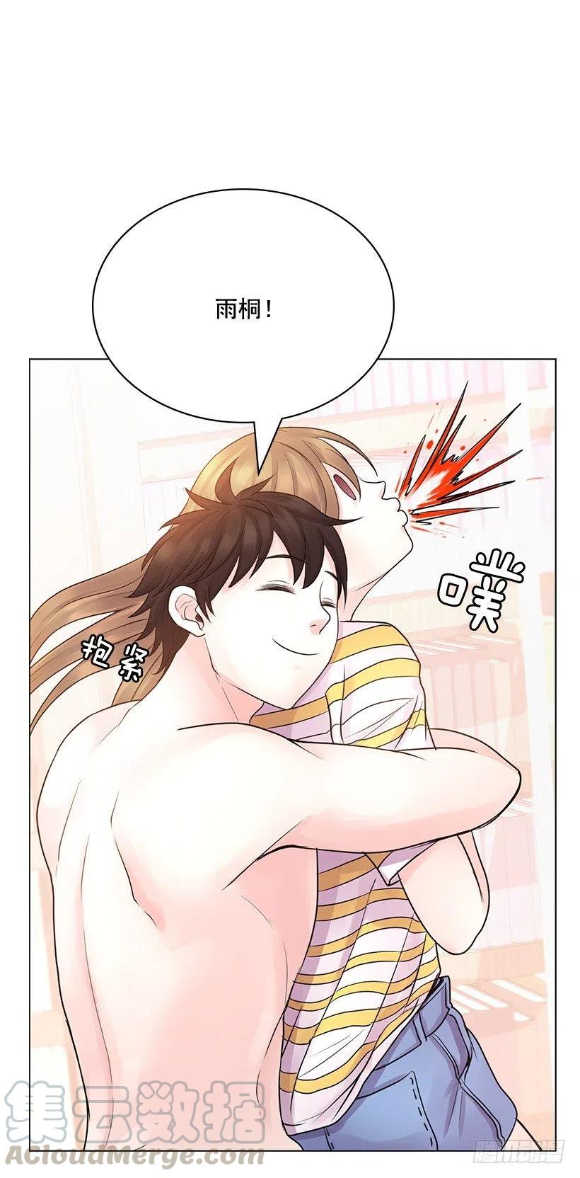 超级误会42