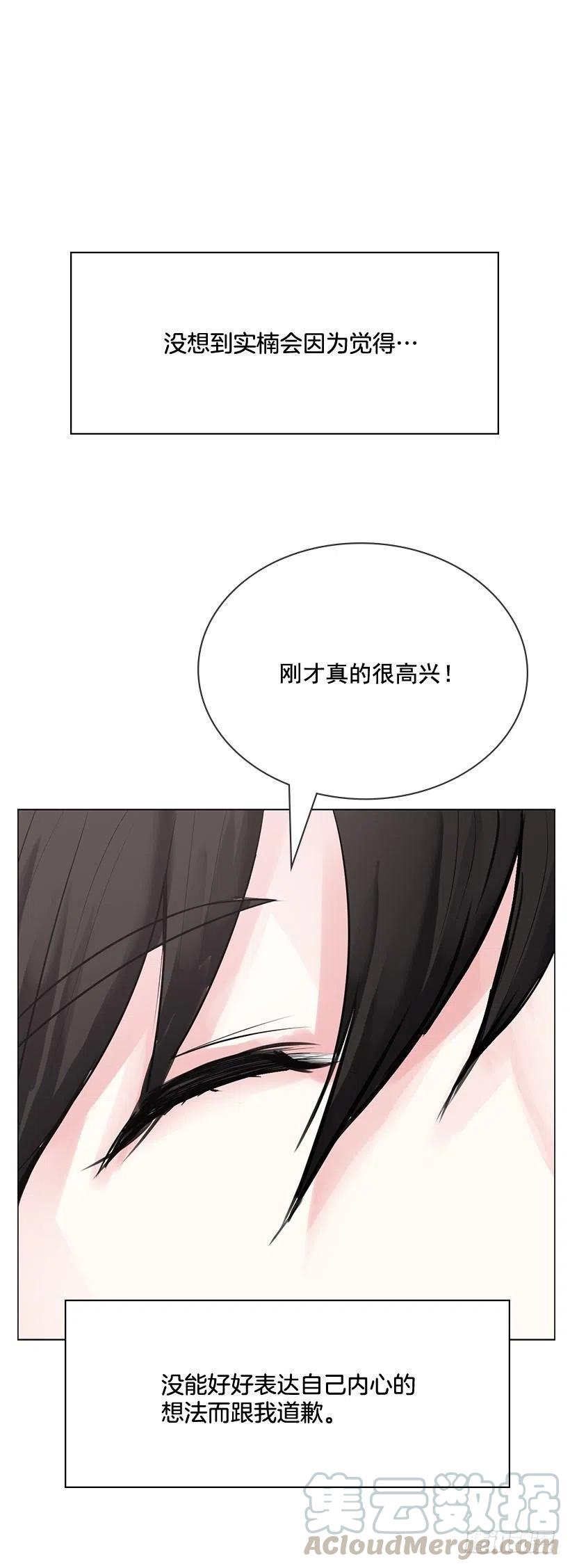 超级误会45