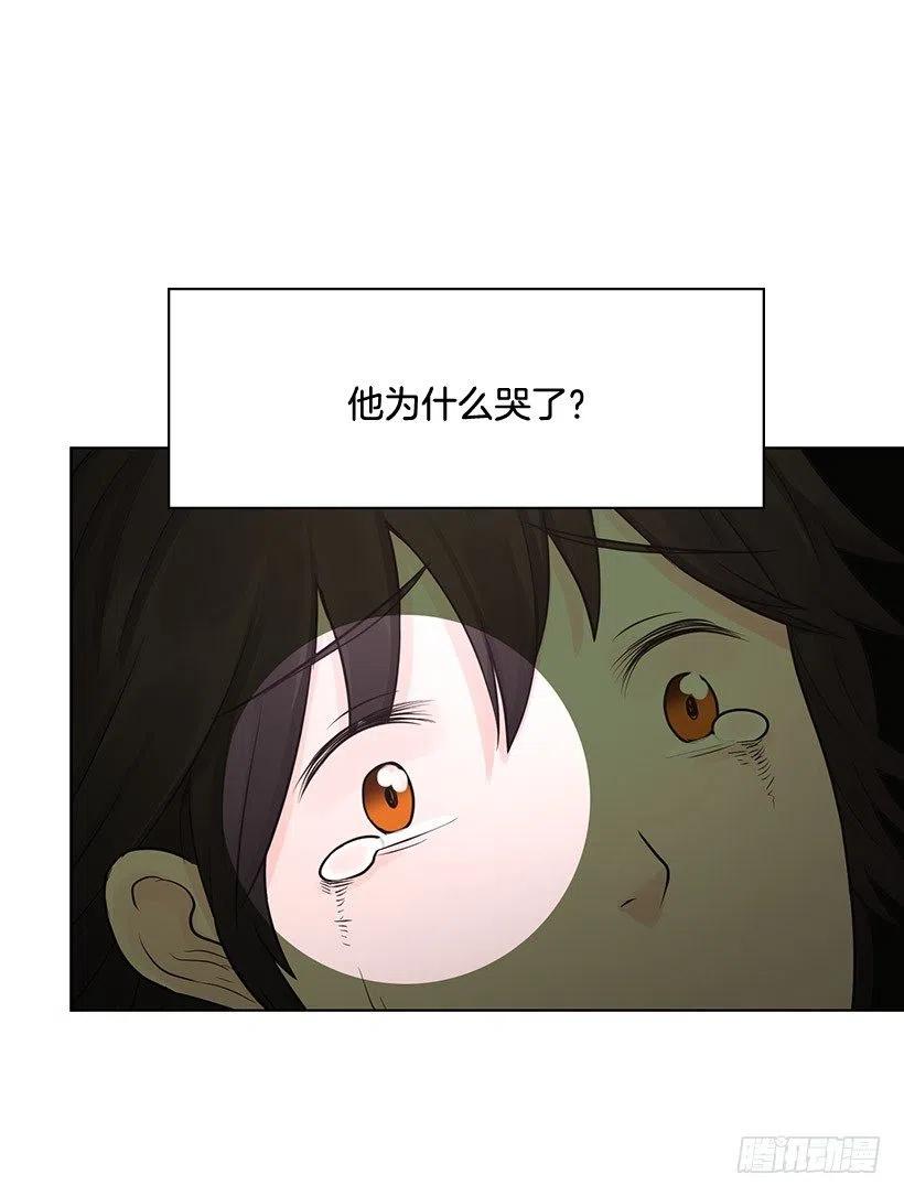 超级误会5