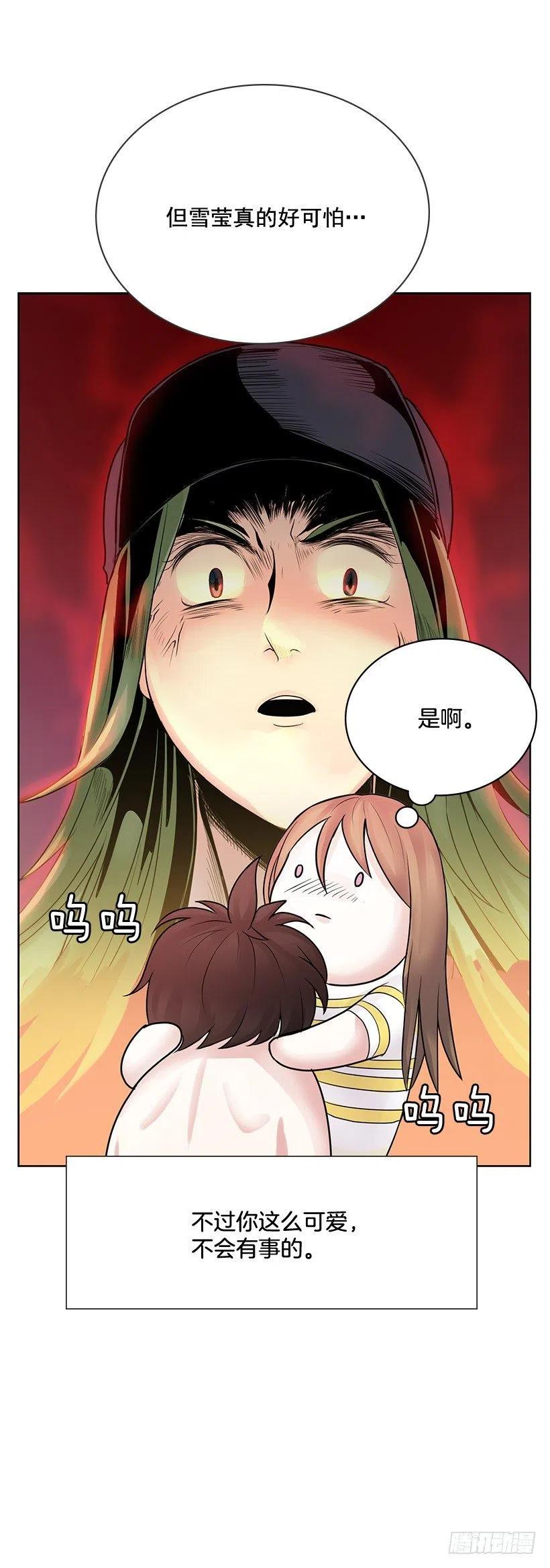 超级误会51