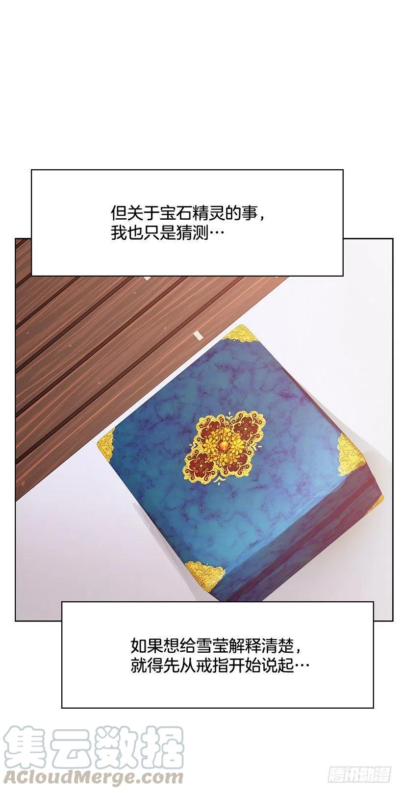 超级误会52
