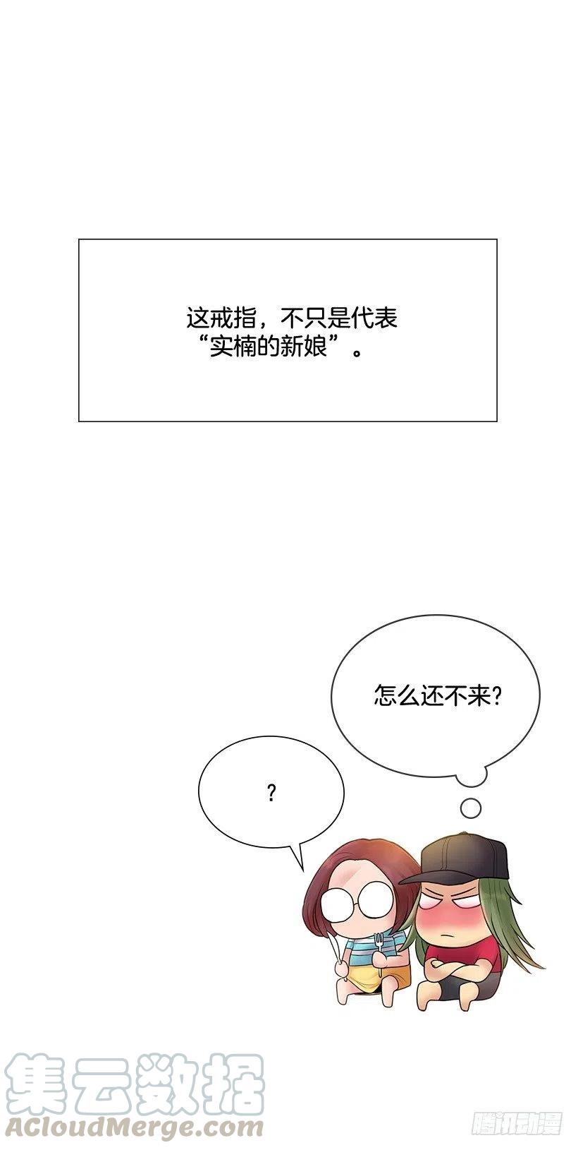 超级误会55
