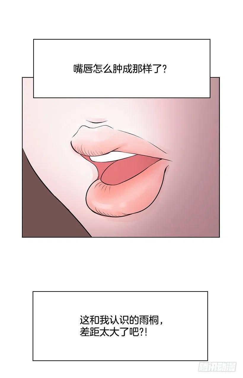 超级误会7