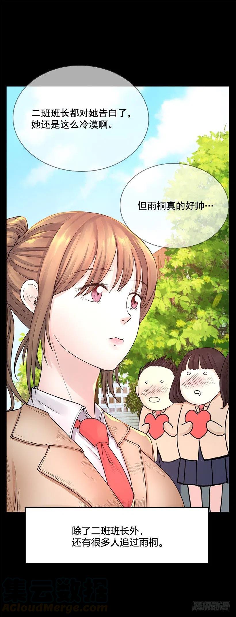 超级误会9