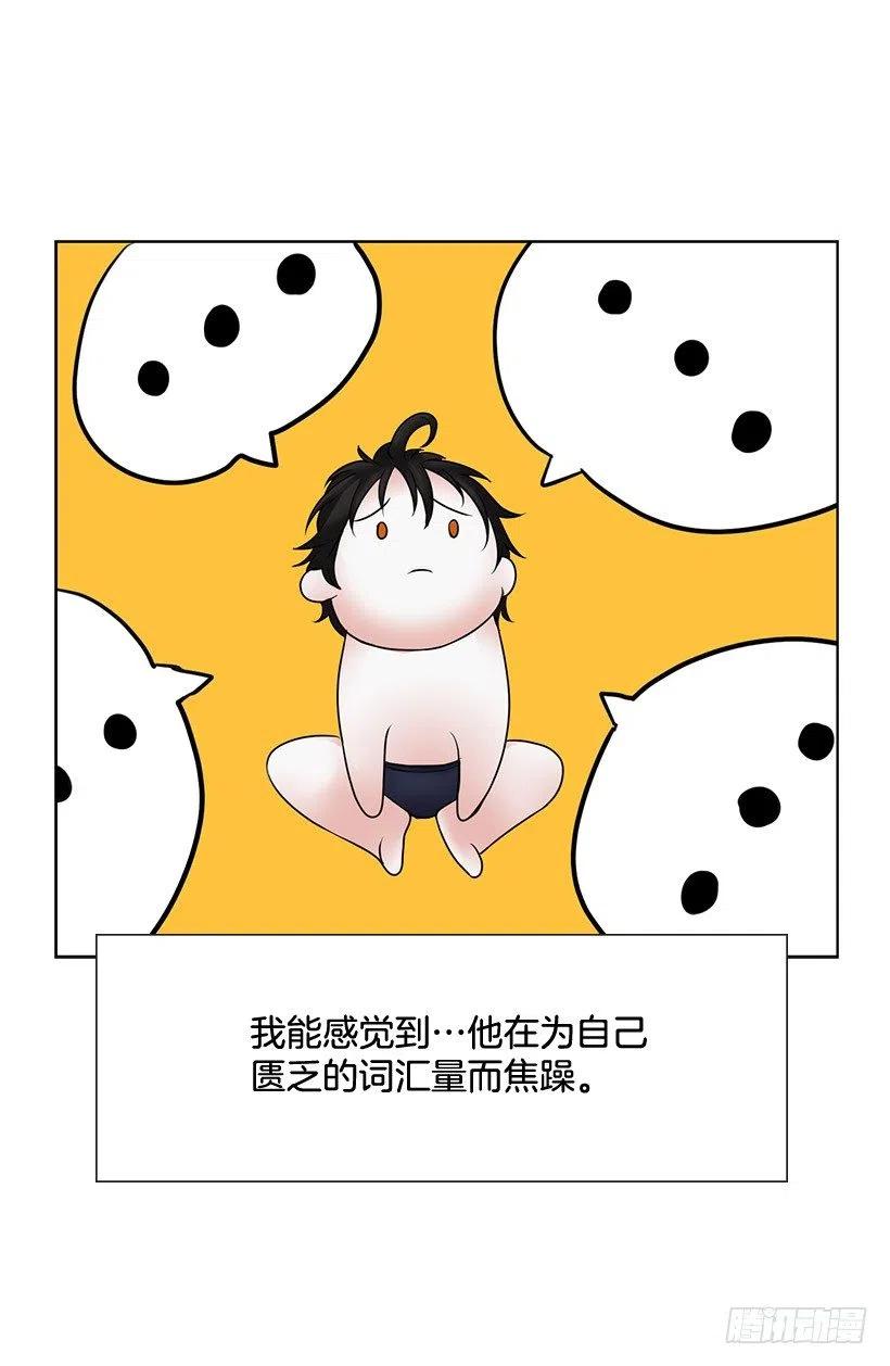 你必须穿14