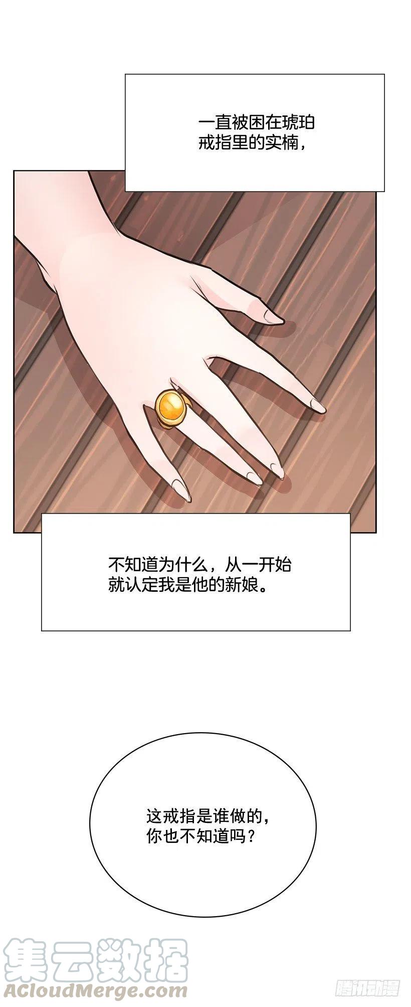 你必须穿15