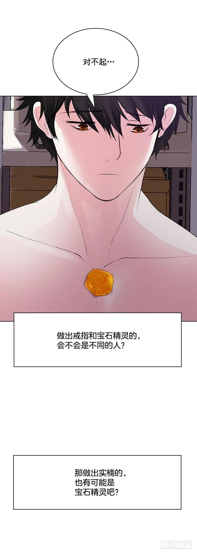 你必须穿22