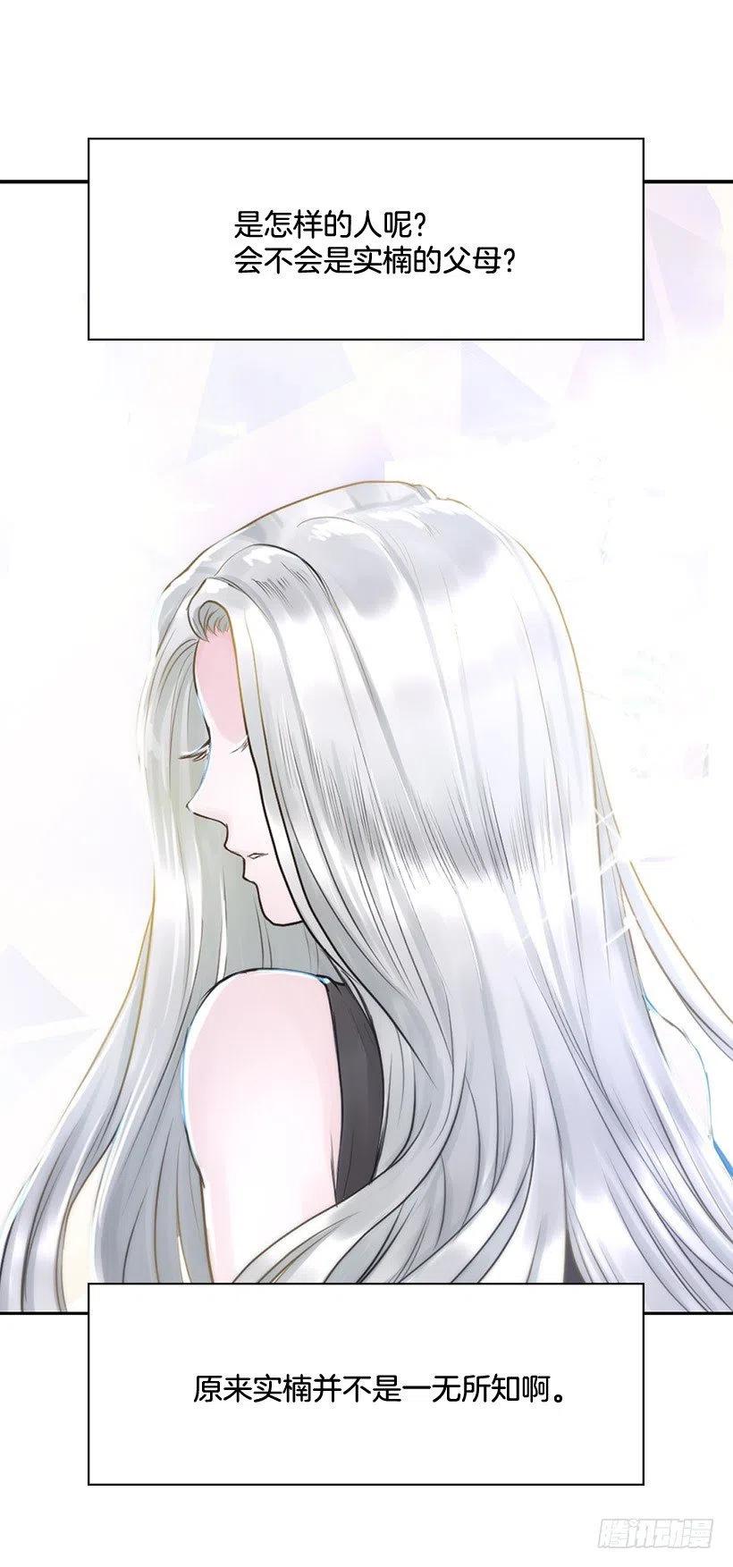 你必须穿23