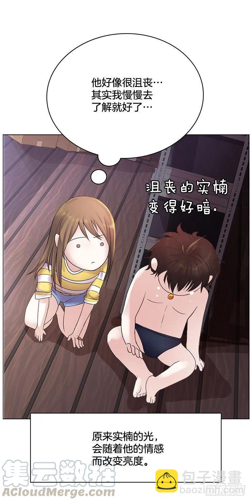 你必须穿24