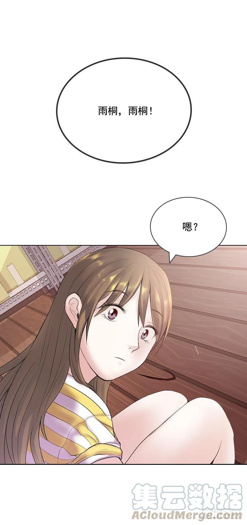 你必须穿3