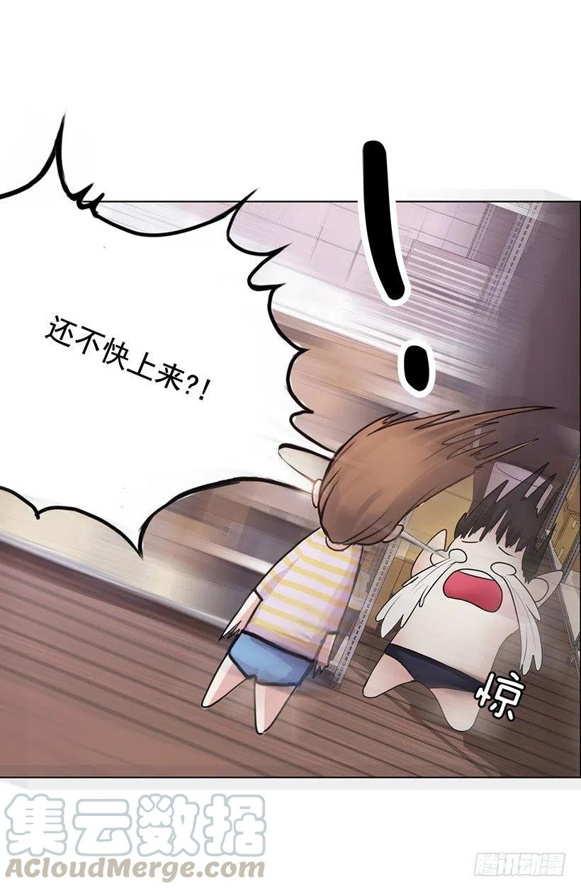 你必须穿33