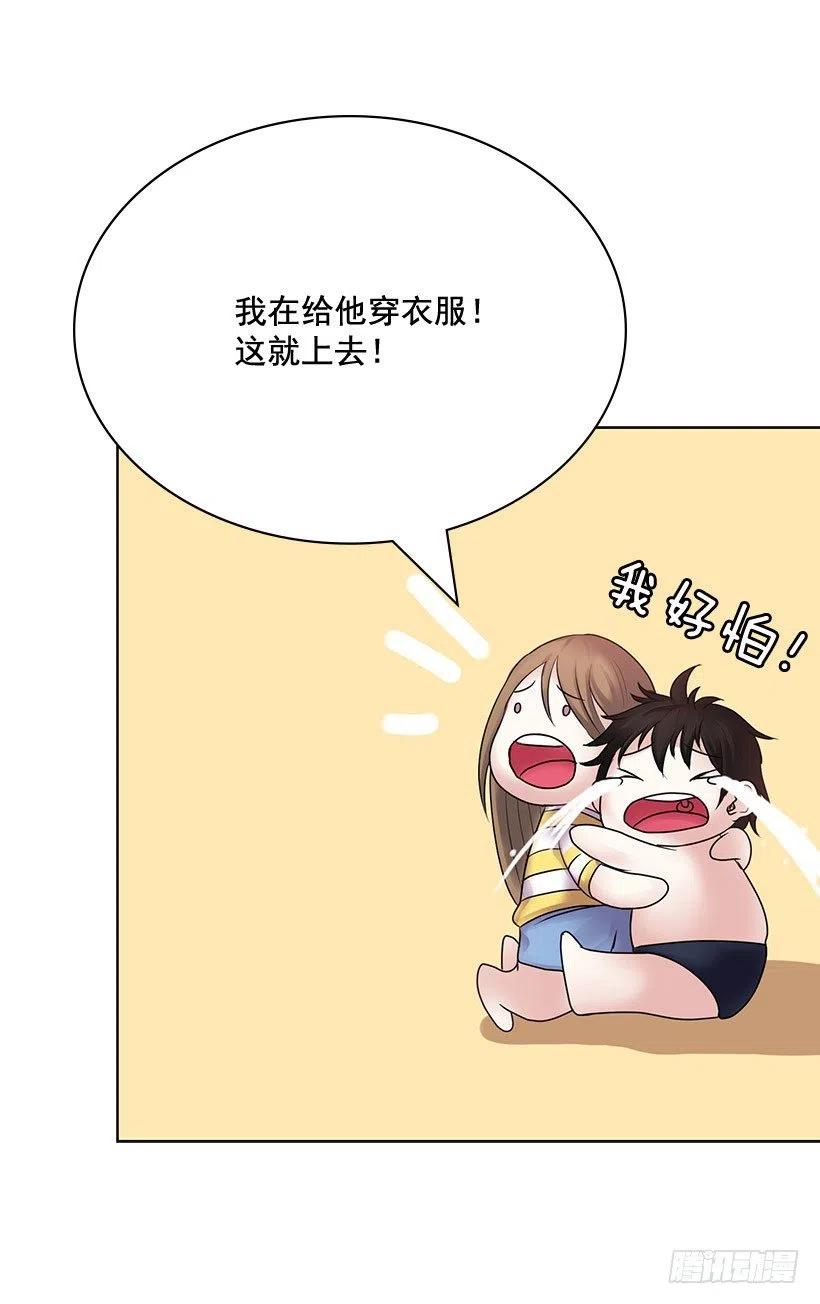 你必须穿34