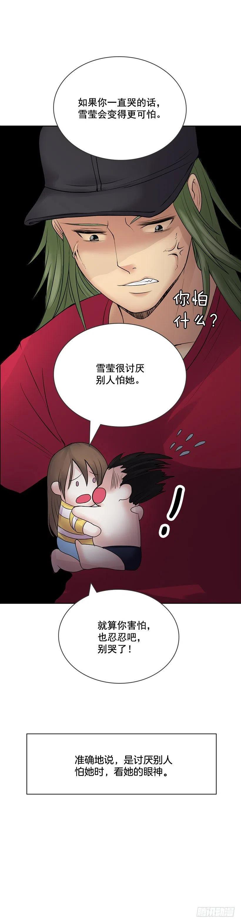 你必须穿35