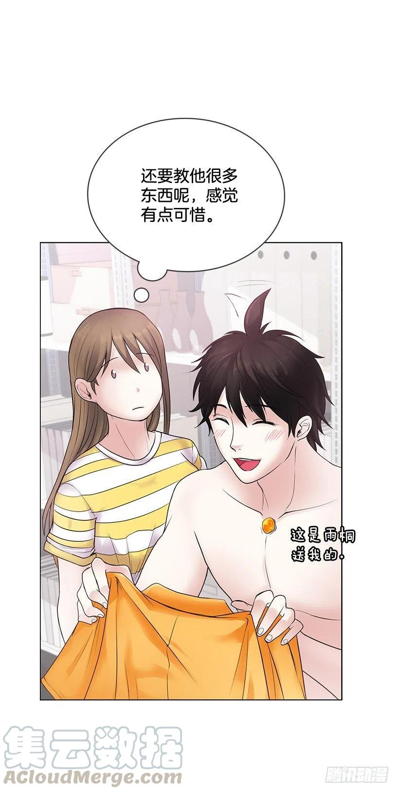 你必须穿39