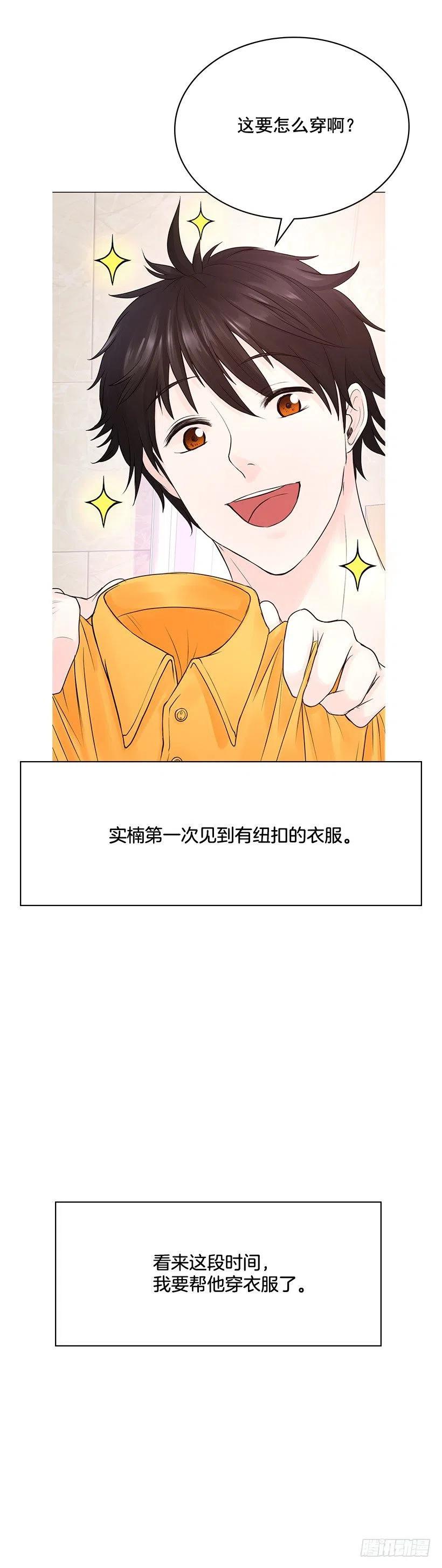 你必须穿41