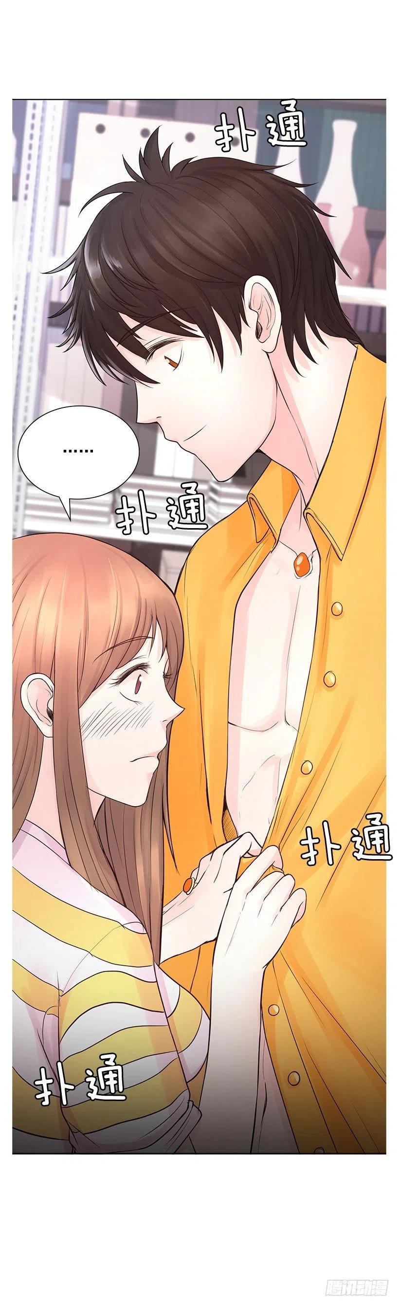 你必须穿44