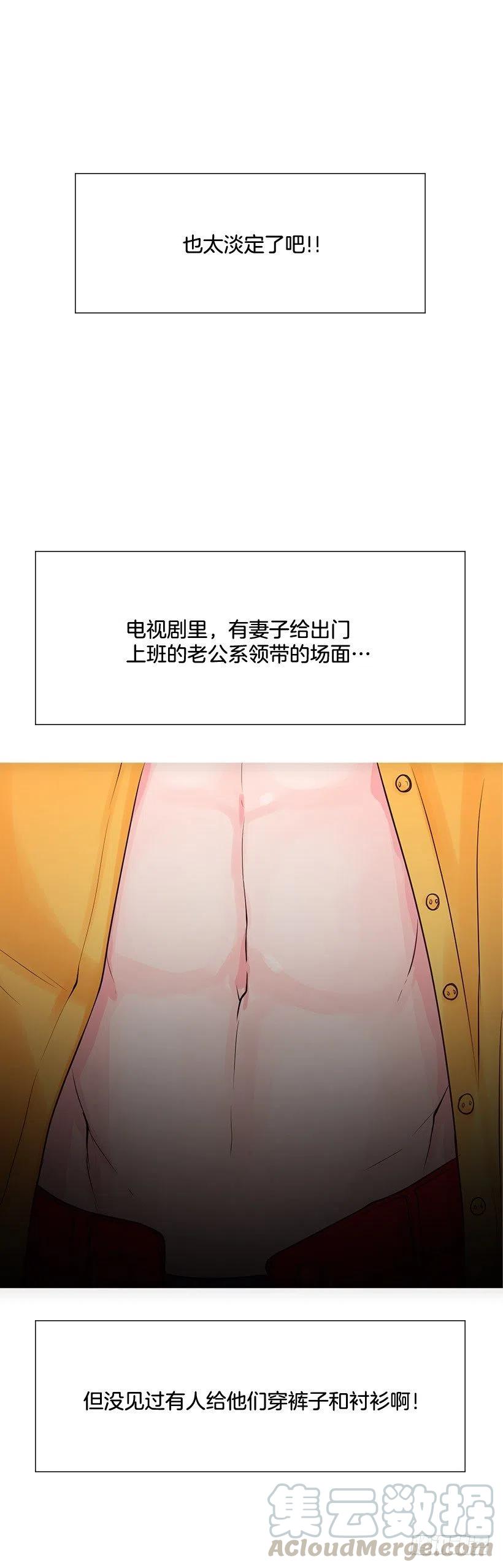 你必须穿45