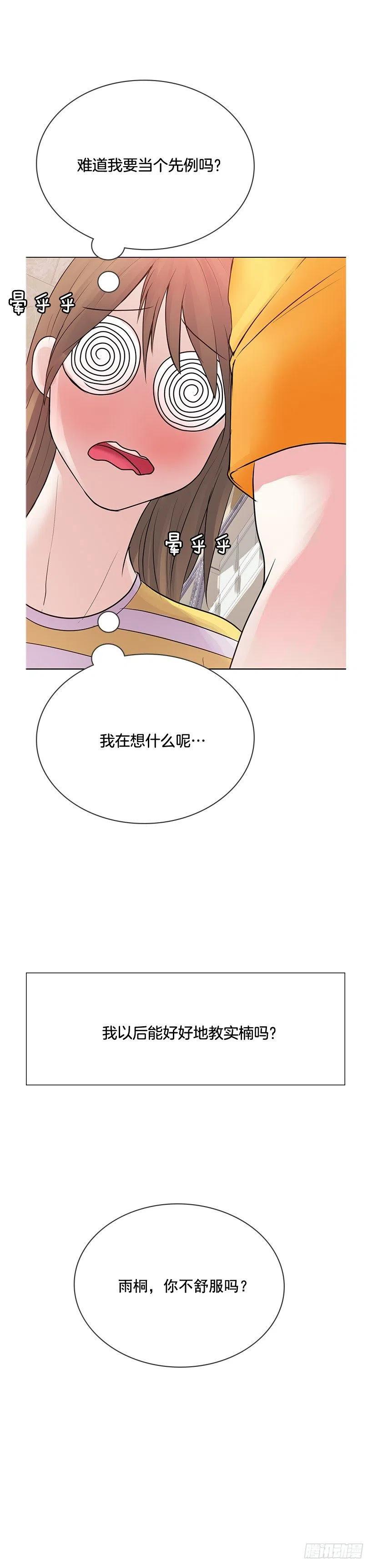 你必须穿46