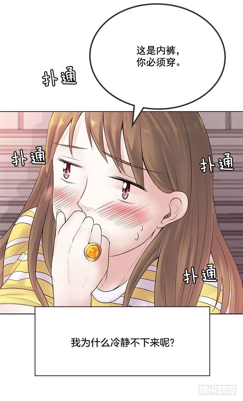 你必须穿5