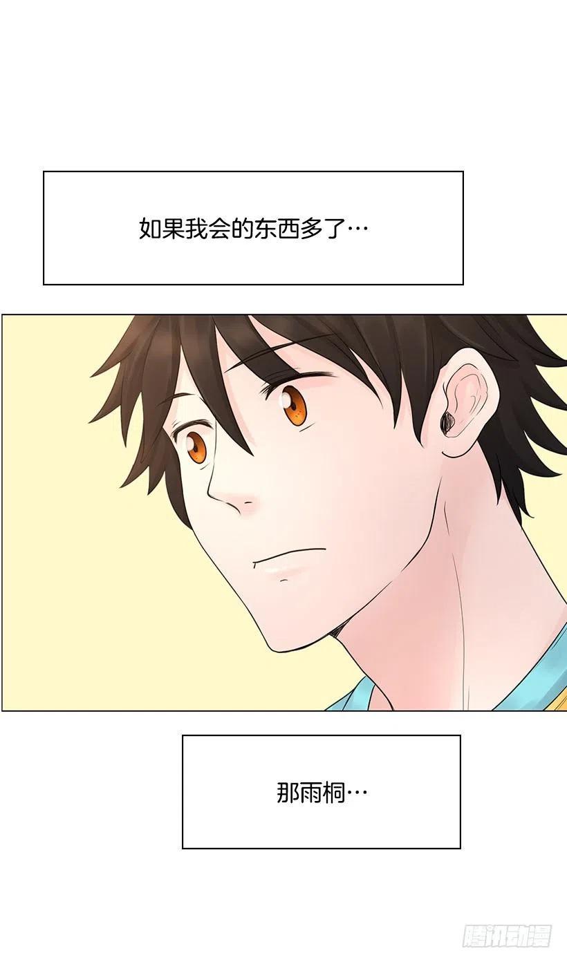跟踪狂11