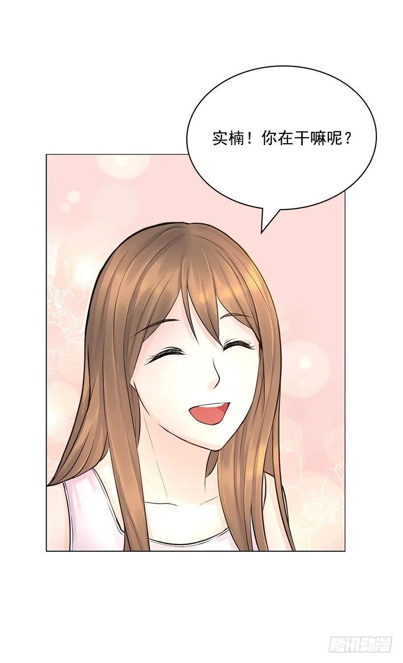 跟踪狂14