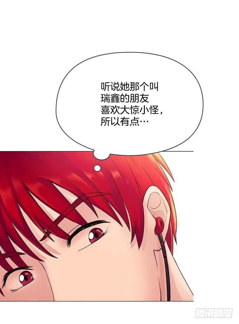 跟踪狂17