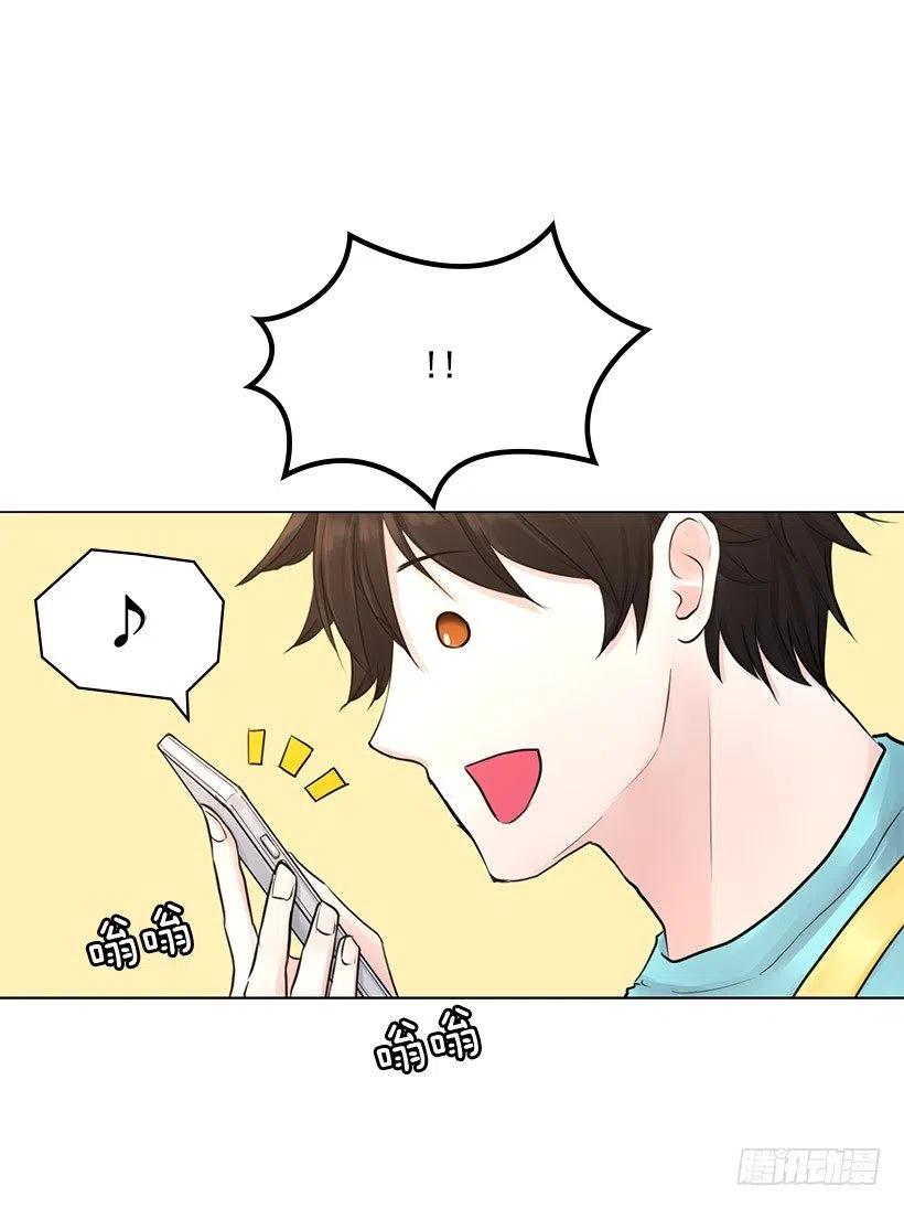 跟踪狂19