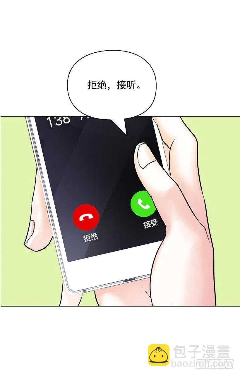 跟踪狂2