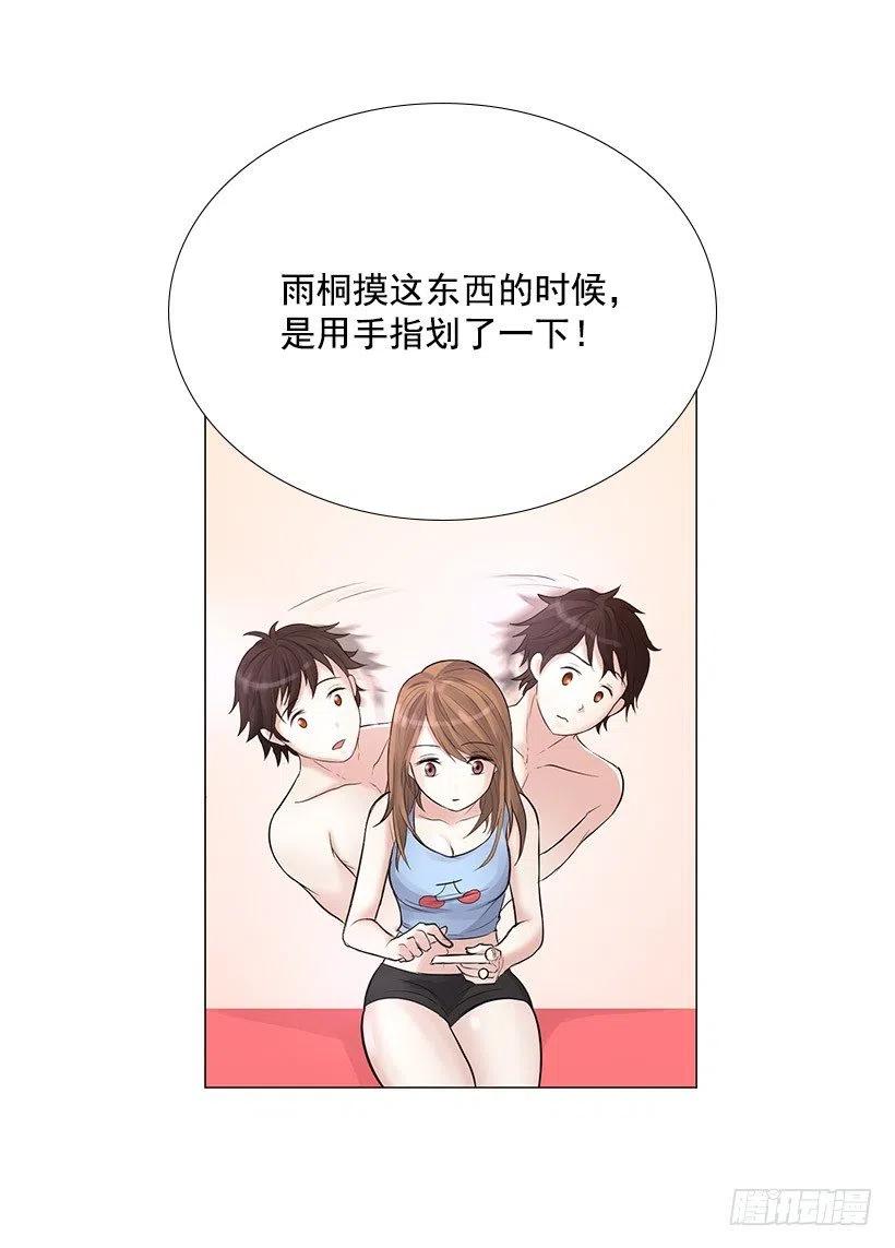跟踪狂20