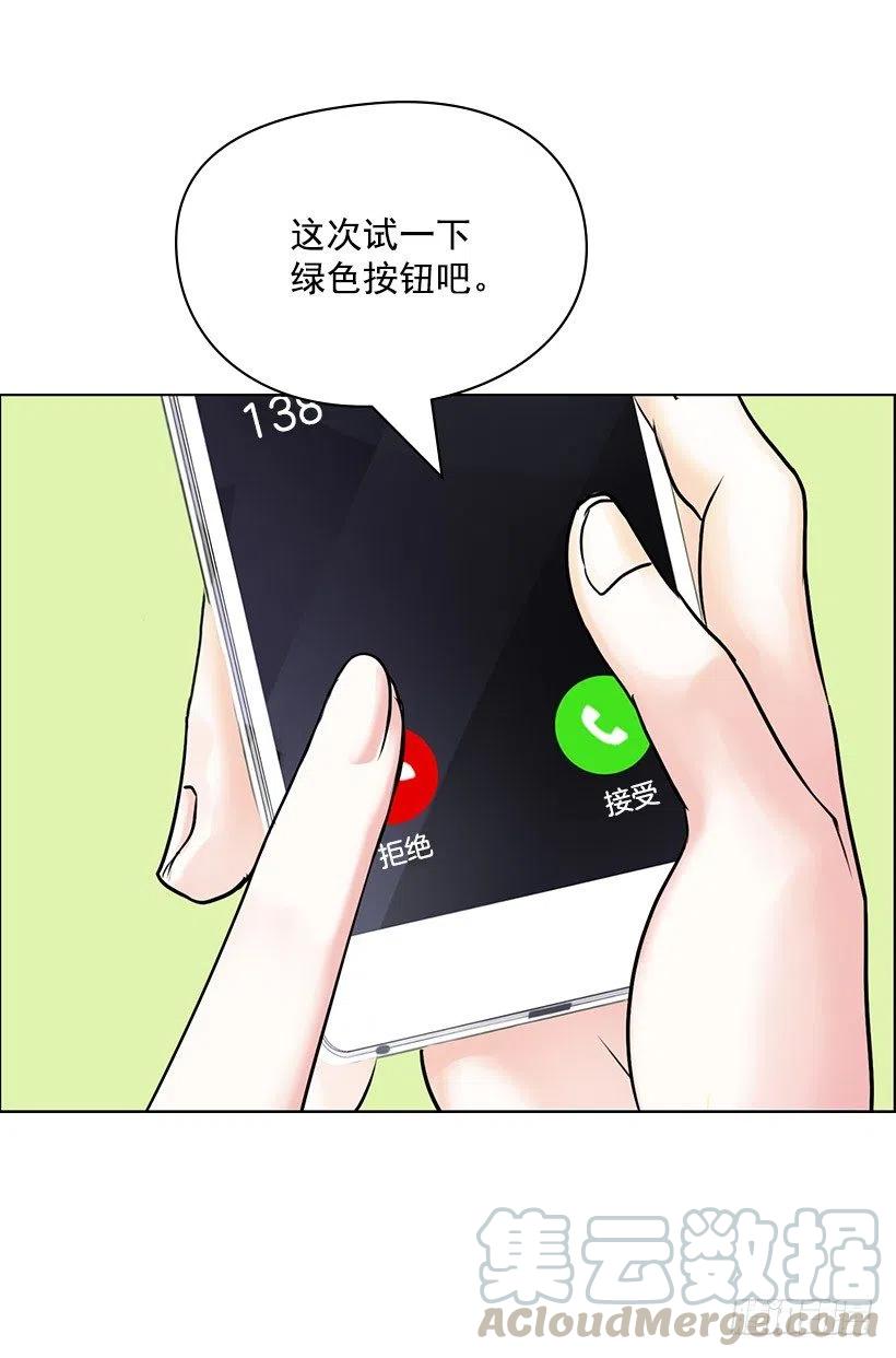 跟踪狂21