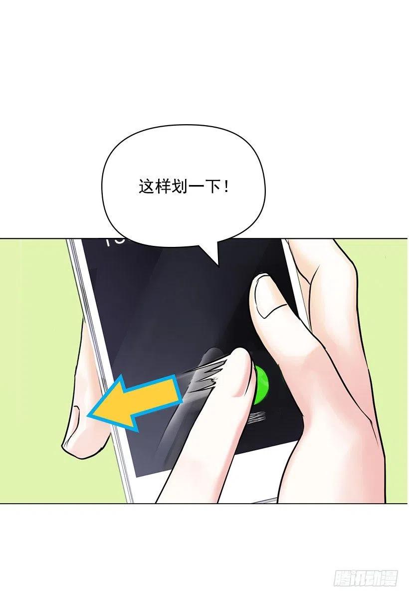跟踪狂22