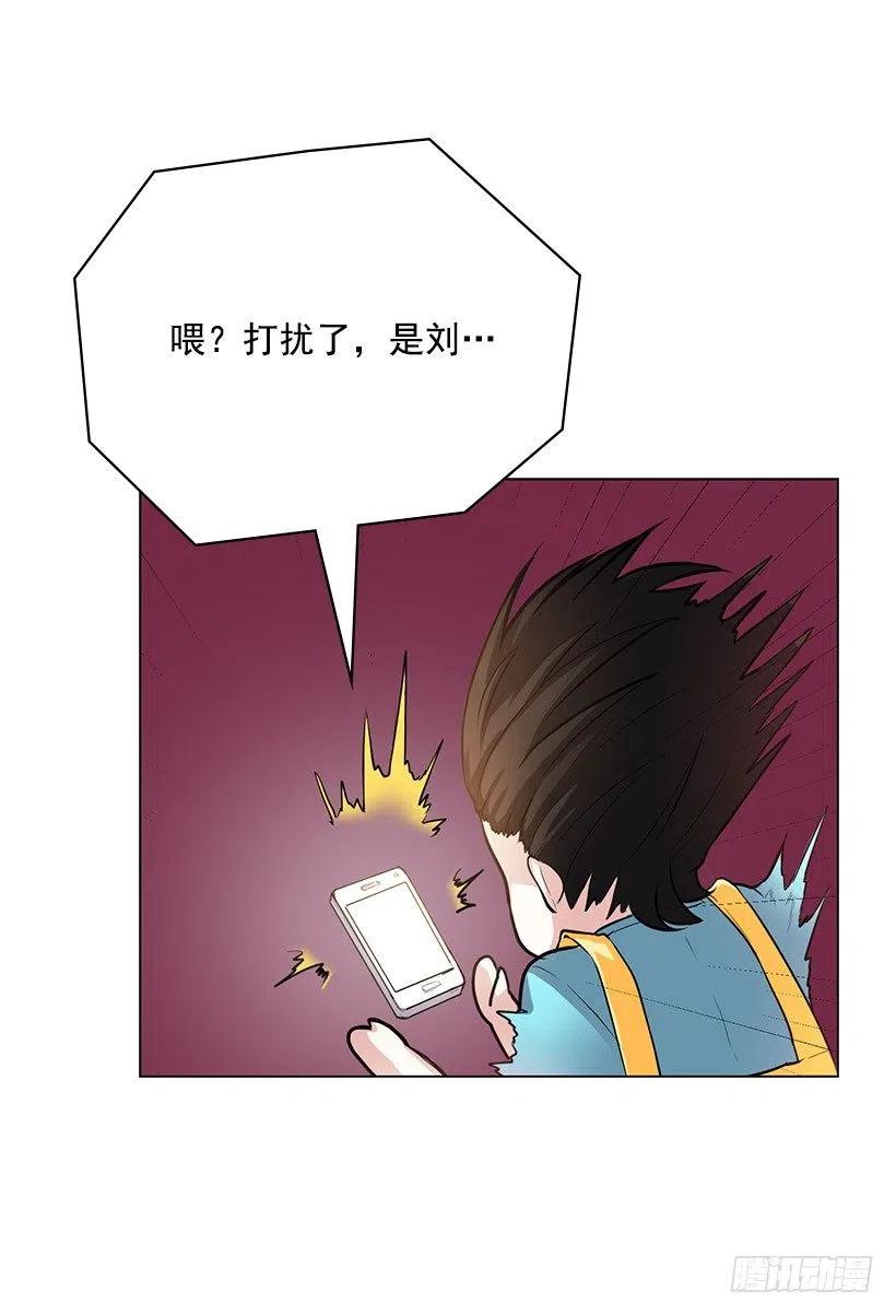 跟踪狂23