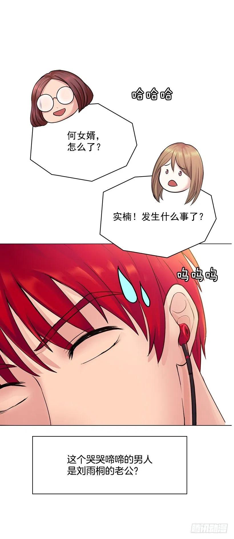 跟踪狂26