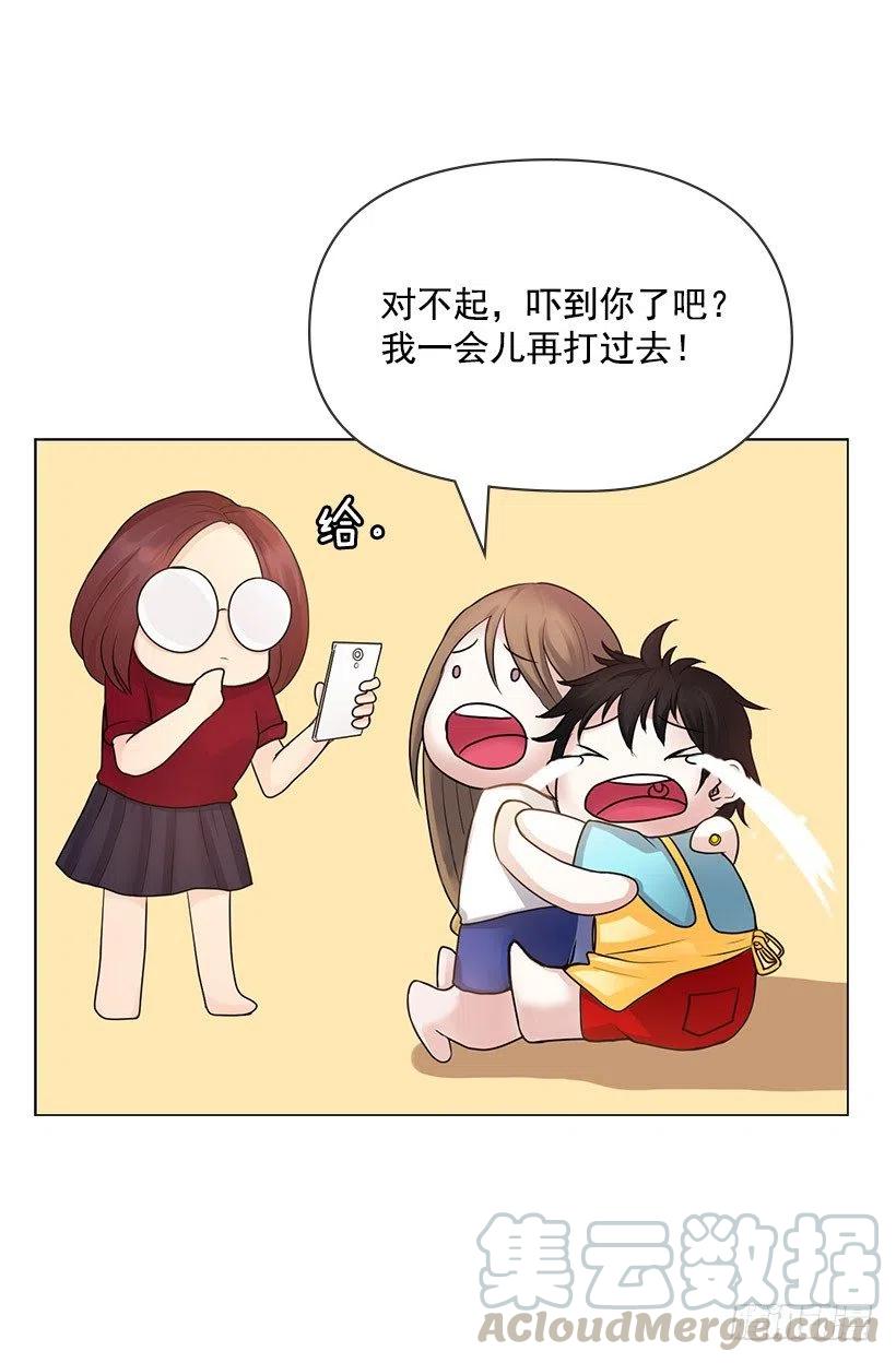 跟踪狂27