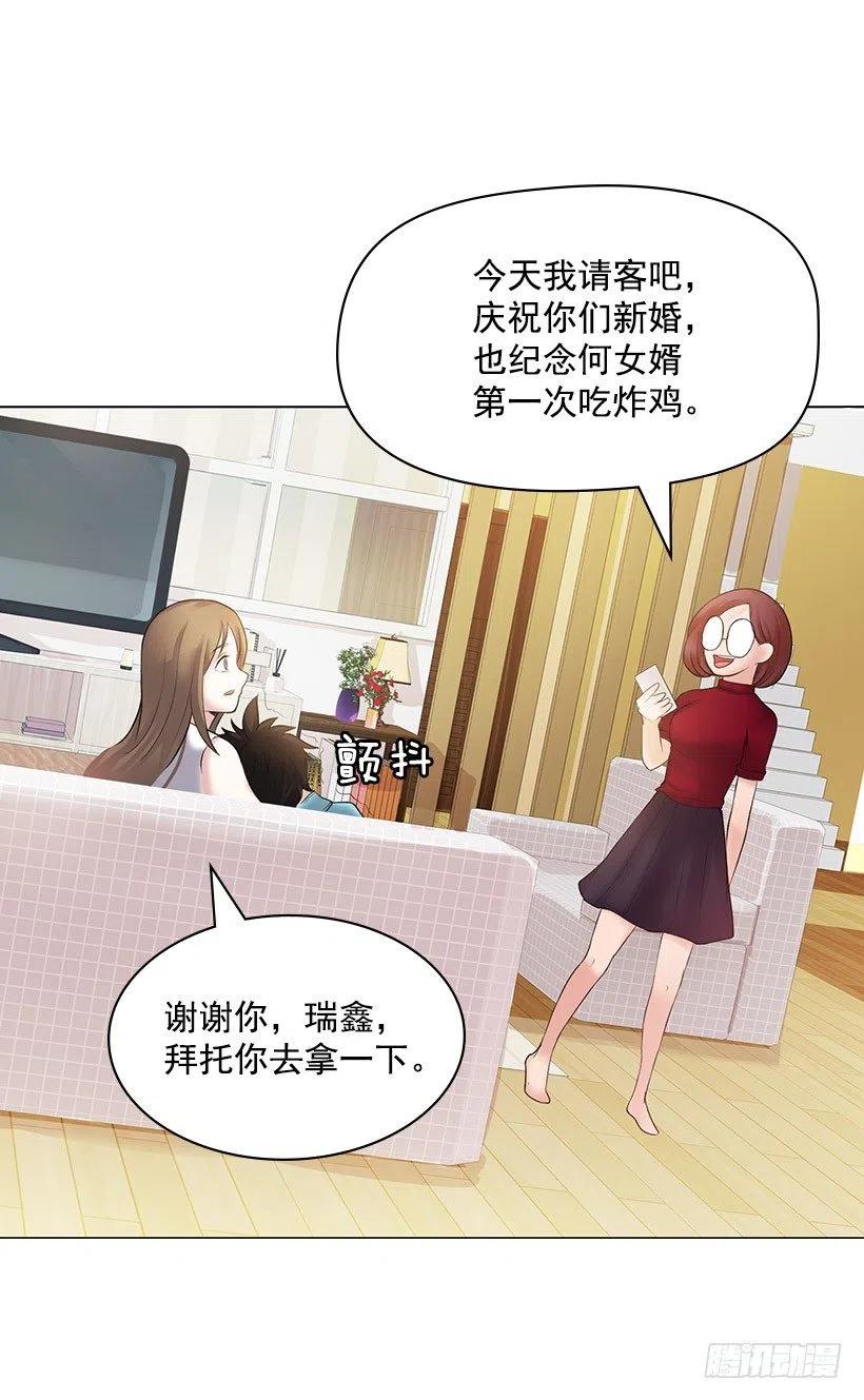 跟踪狂34