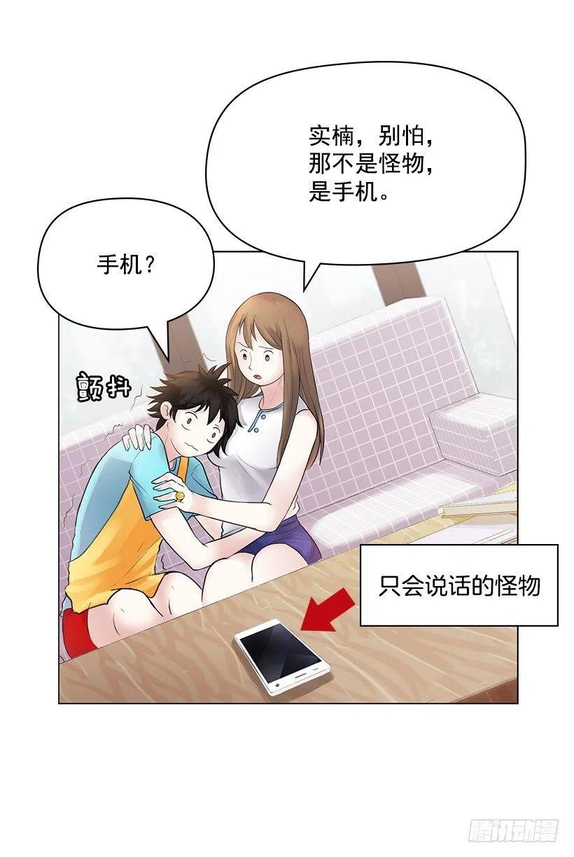 跟踪狂35