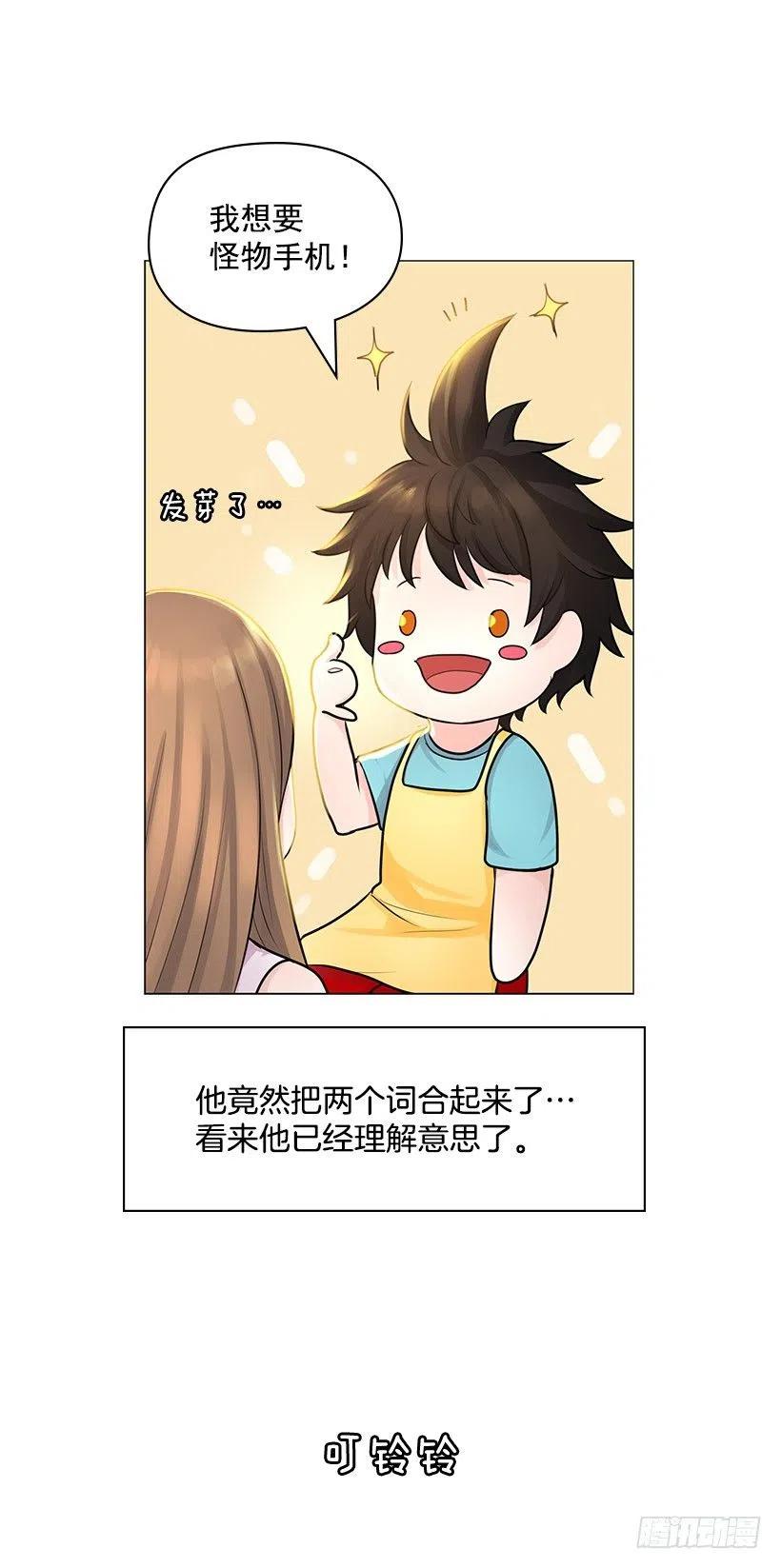 跟踪狂37
