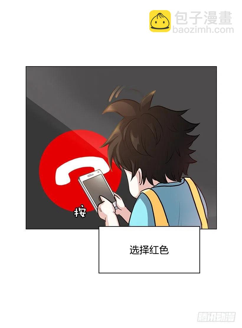 跟踪狂4