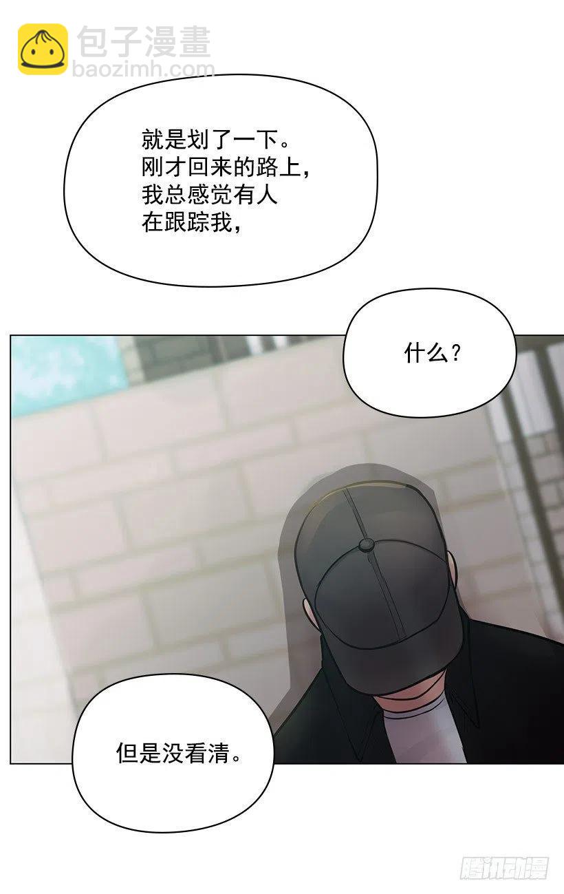 跟踪狂40