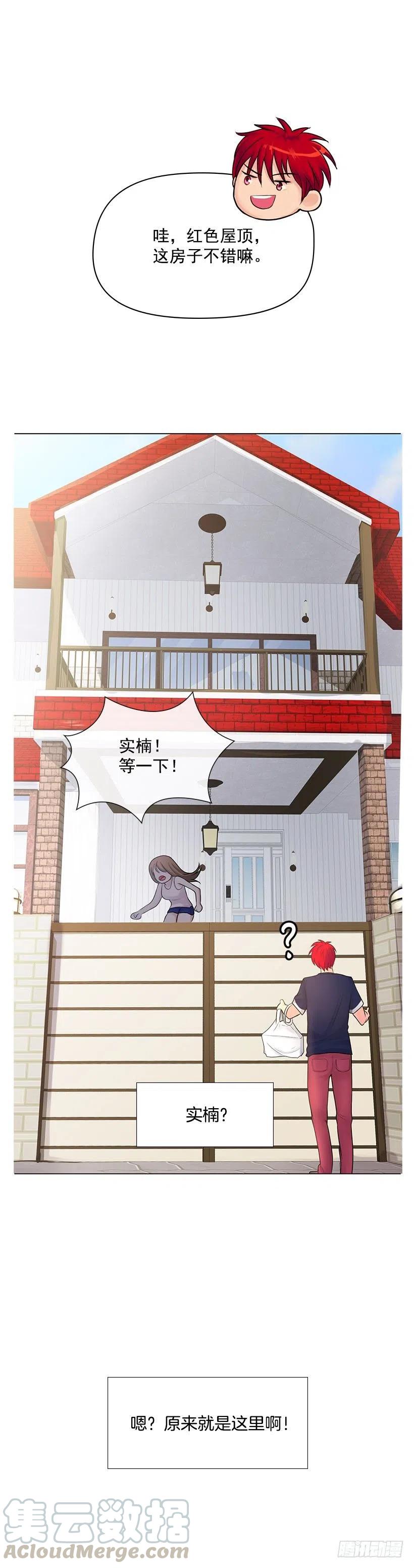 跟踪狂48