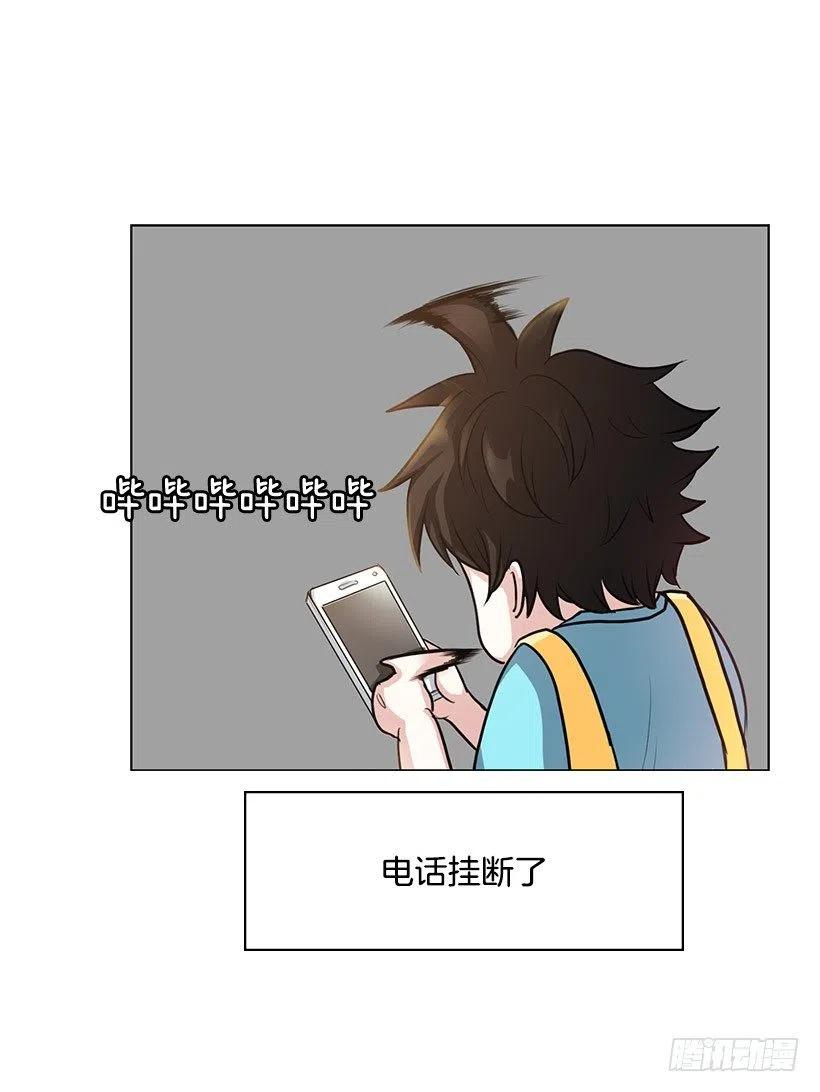 跟踪狂5