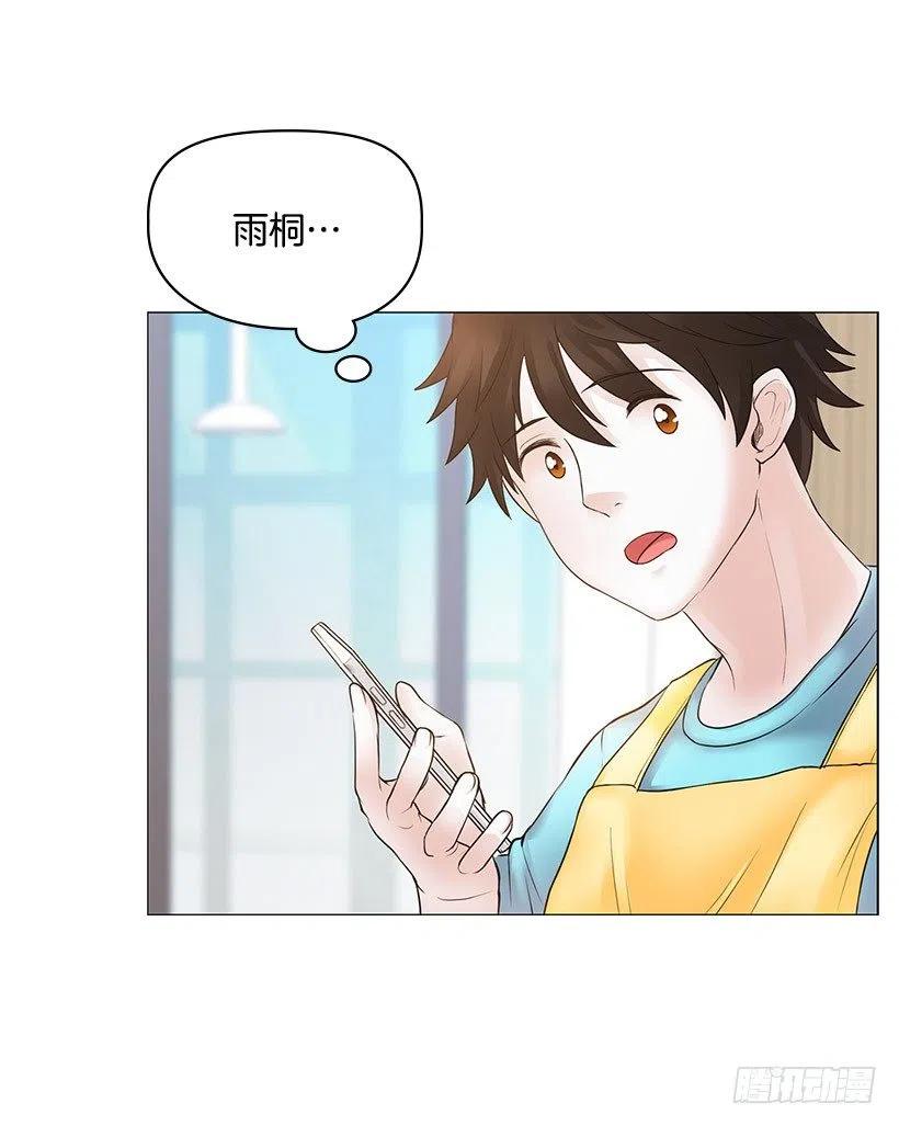 跟踪狂7