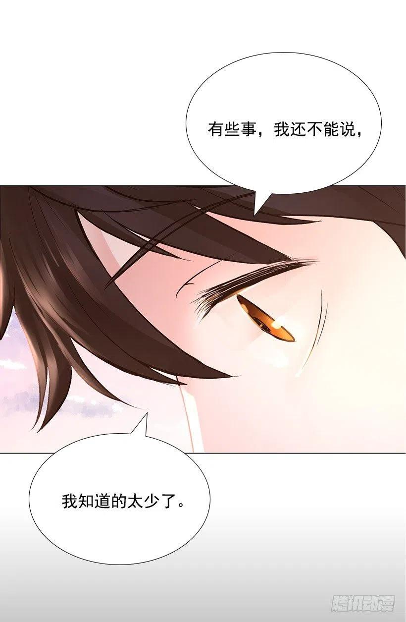另一个世界34