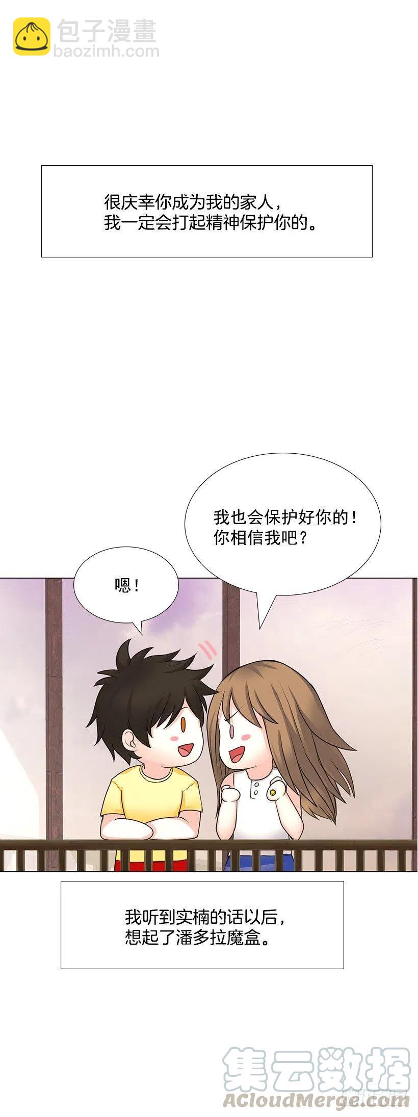 另一个世界45
