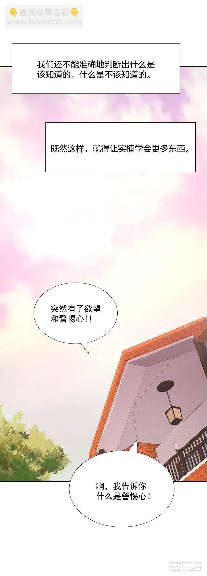 另一个世界46