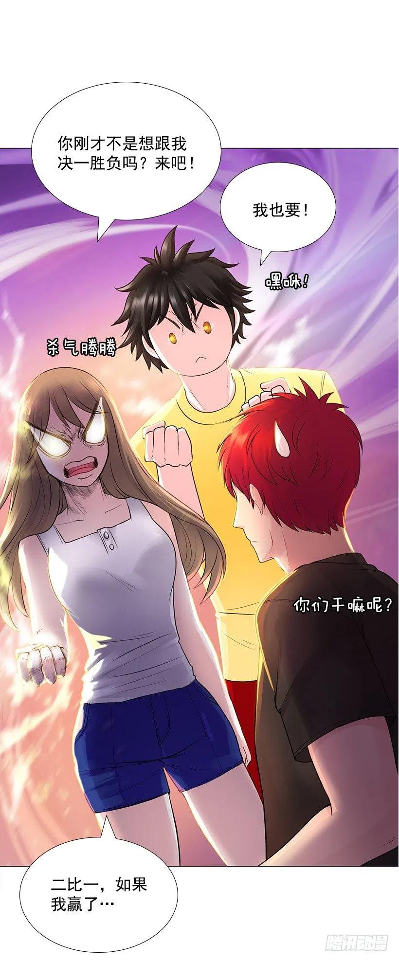 另一个世界54