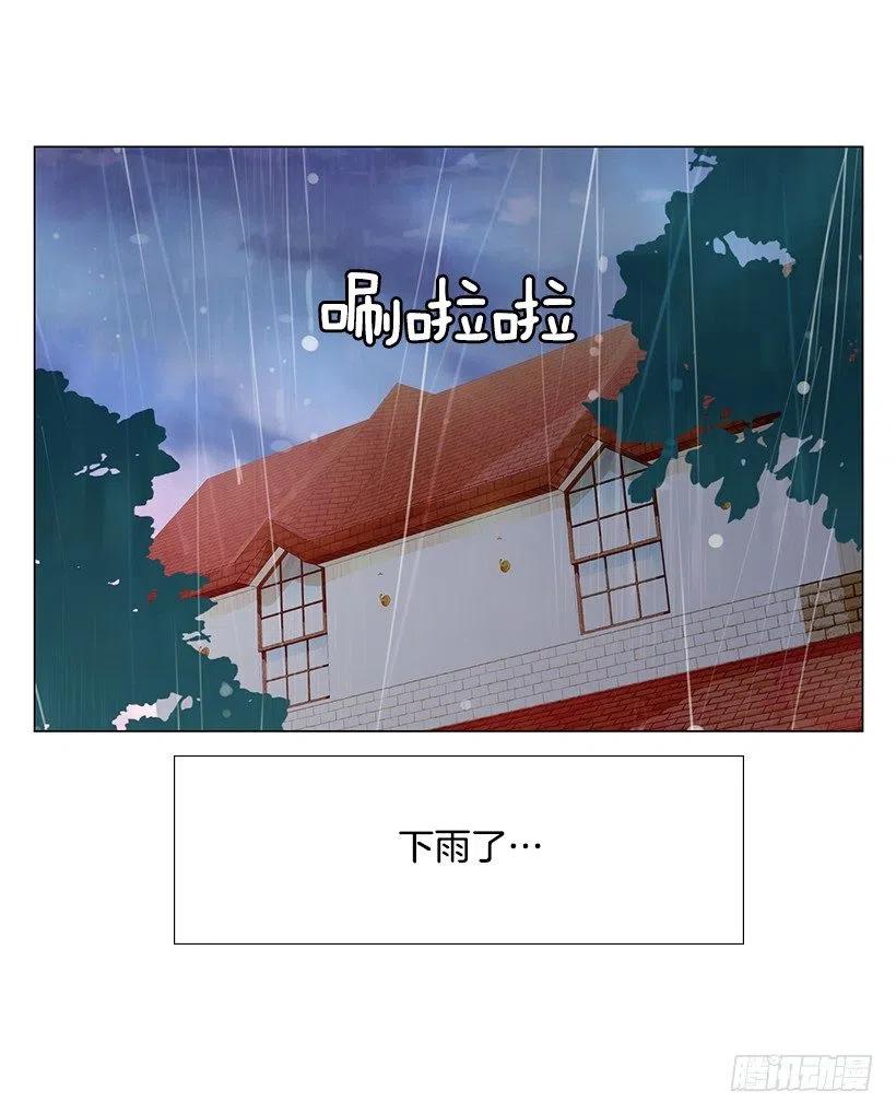 讨厌雨天16