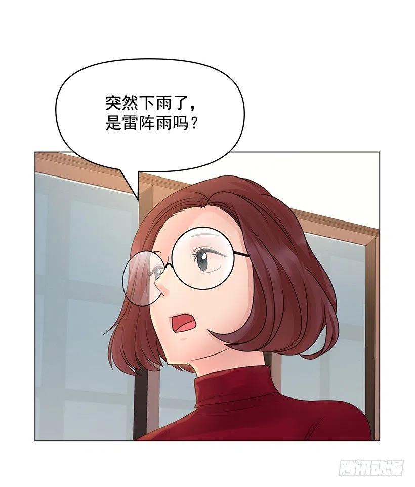 讨厌雨天17