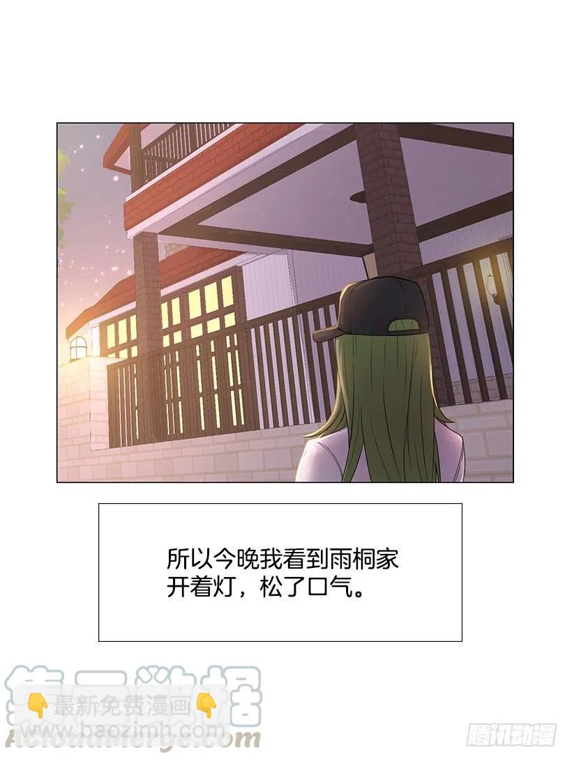 讨厌雨天21