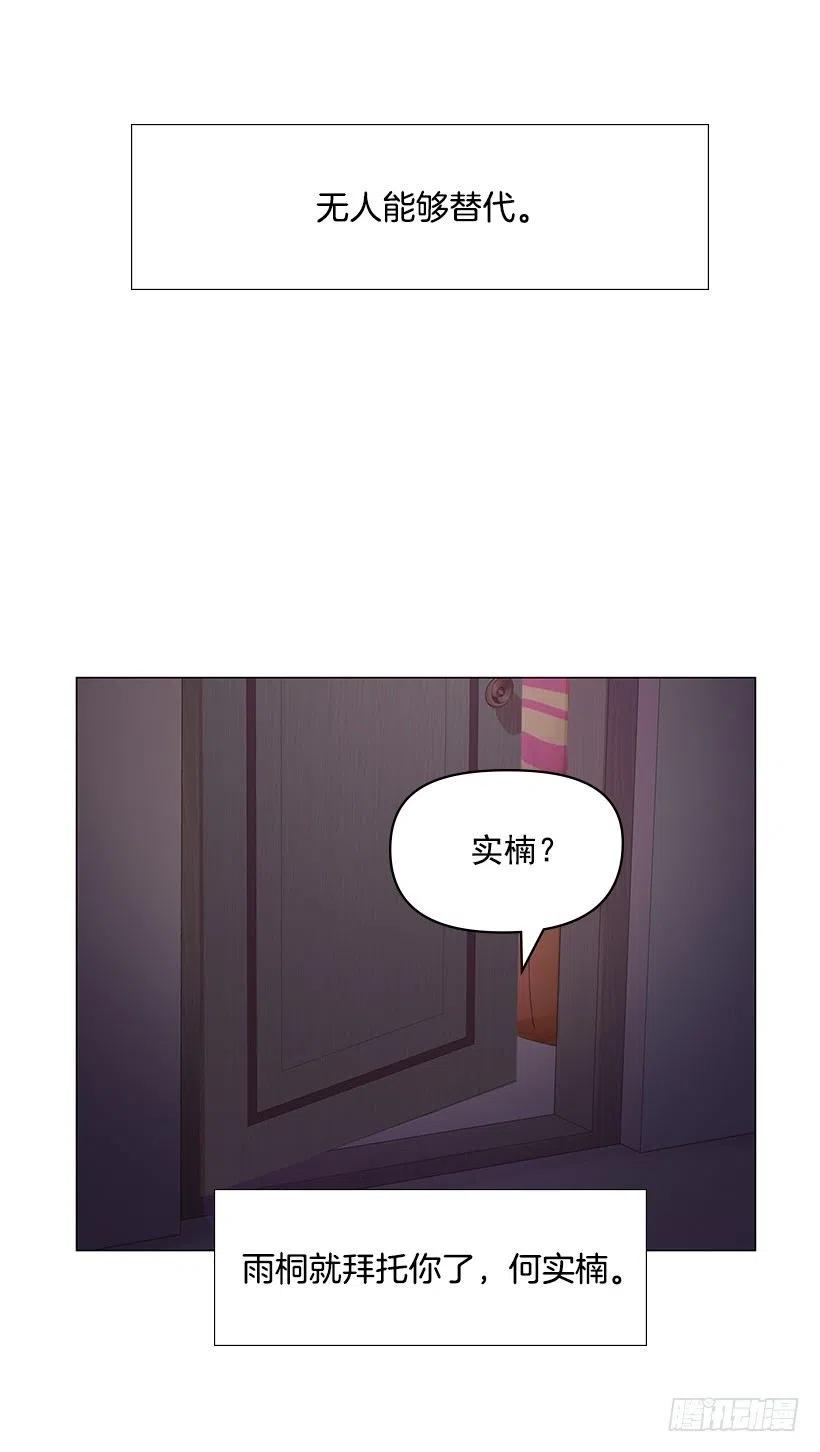 讨厌雨天25